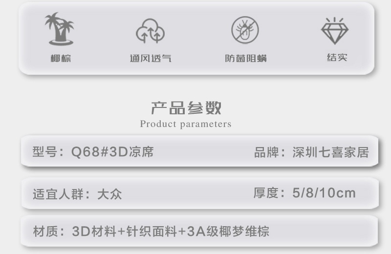 草莓视频污污下载q68-副本_03.jpg